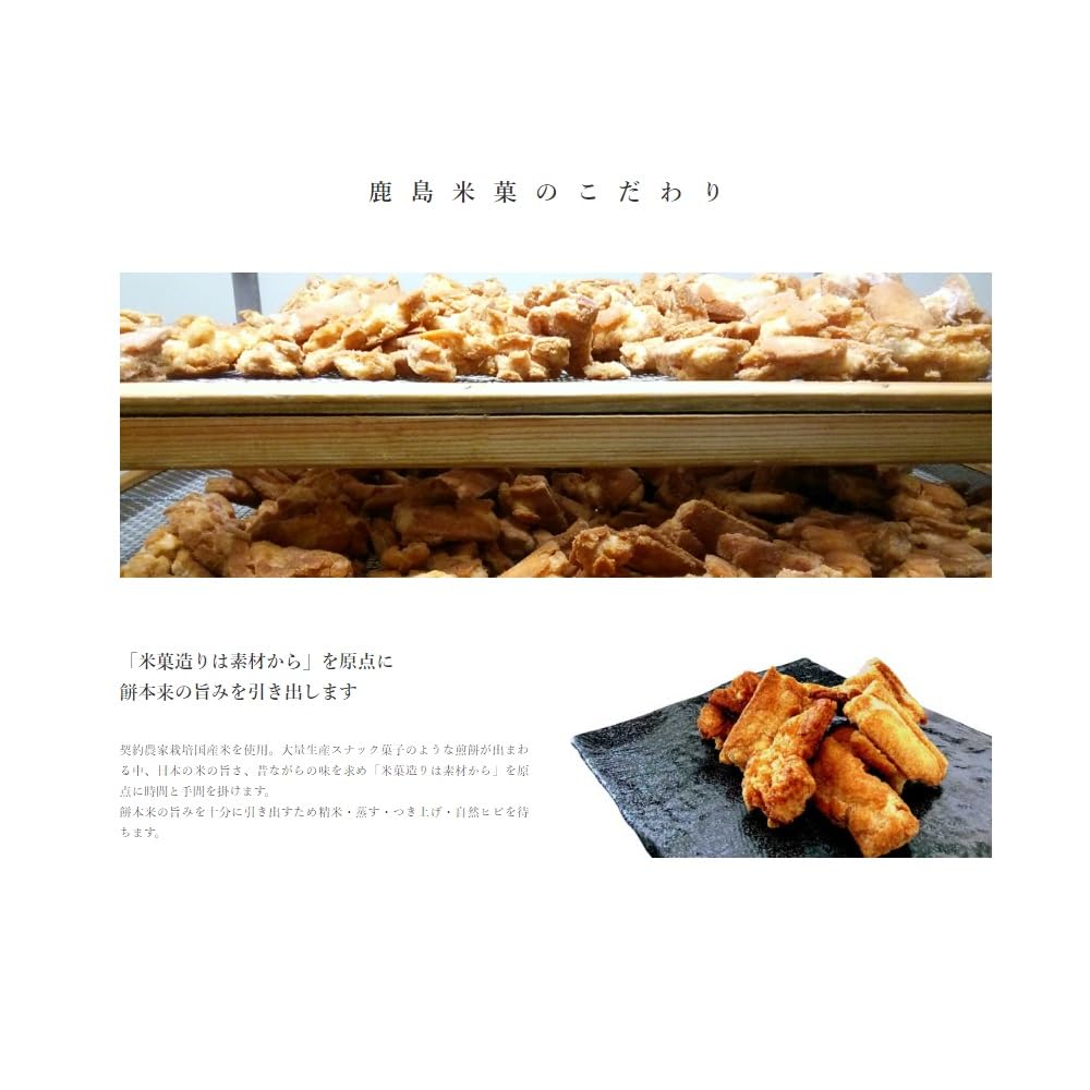 Amazon.co.jp: 鹿島米菓 いぶし銀 (食べ比べセット 170g 各3袋) : 食品